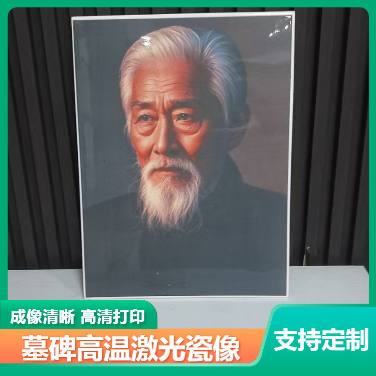 湘潭烤瓷照片