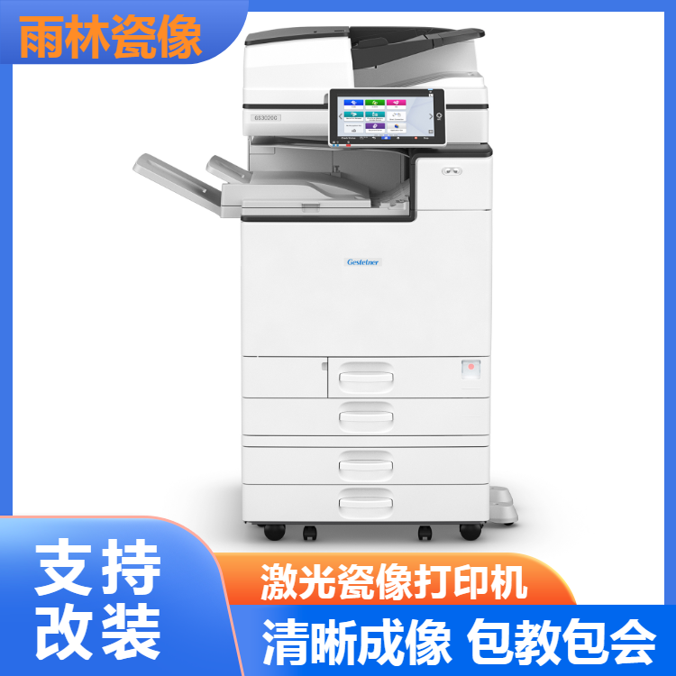 湘潭瓷像打印