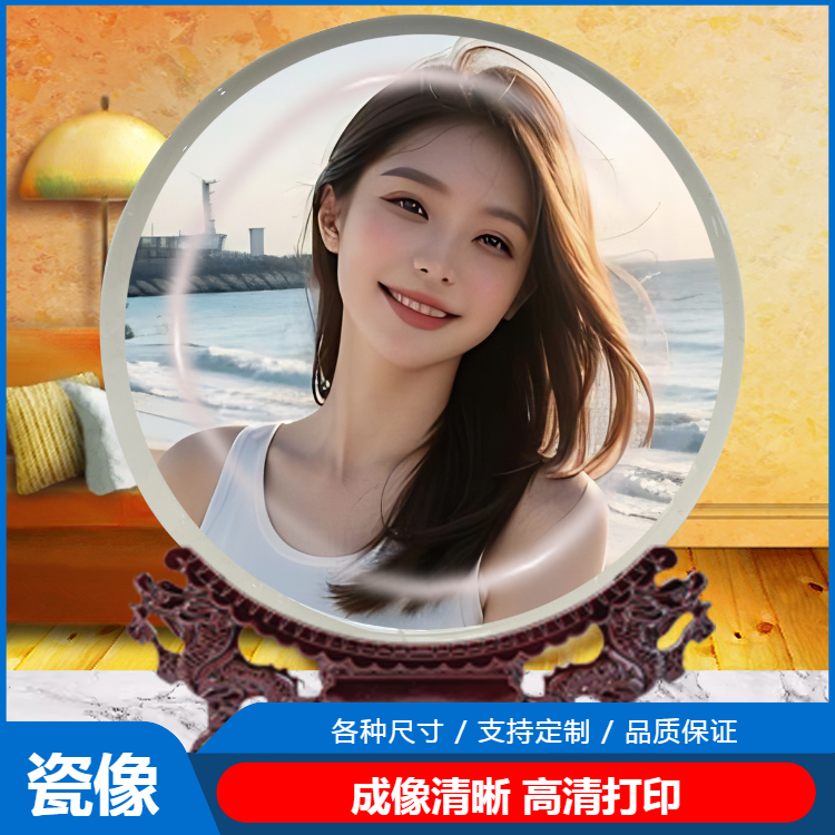 湘潭瓷盘